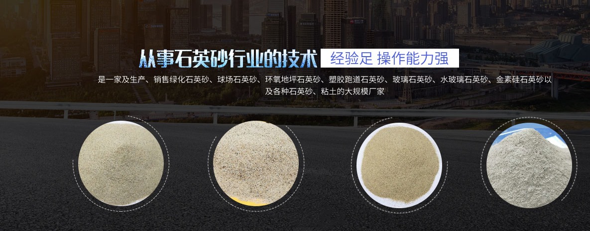 遼寧松香_沈陽草酸片堿_沈陽生石灰_沈陽氧化鈣_沈陽聚合氯化鋁|沈陽鑫昊晟達(dá)中心化工有限公司